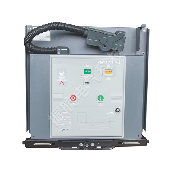 VS1-12永磁戶內(nèi)固封高壓真空斷路器