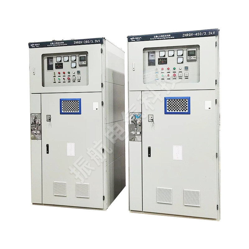 高壓降壓起動柜